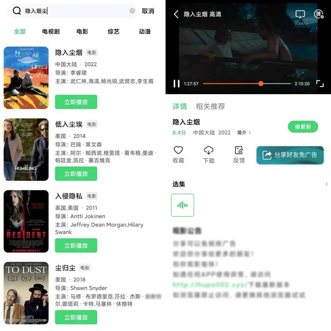 绿珀视频图1