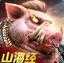 山海经异兽录安卓版