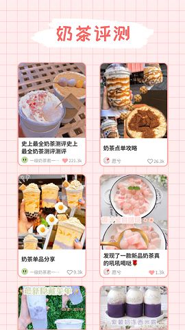吨吨奶茶正版