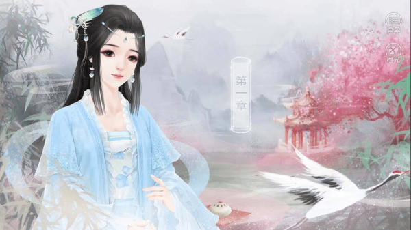 作死修得共枕眠游戏官方版