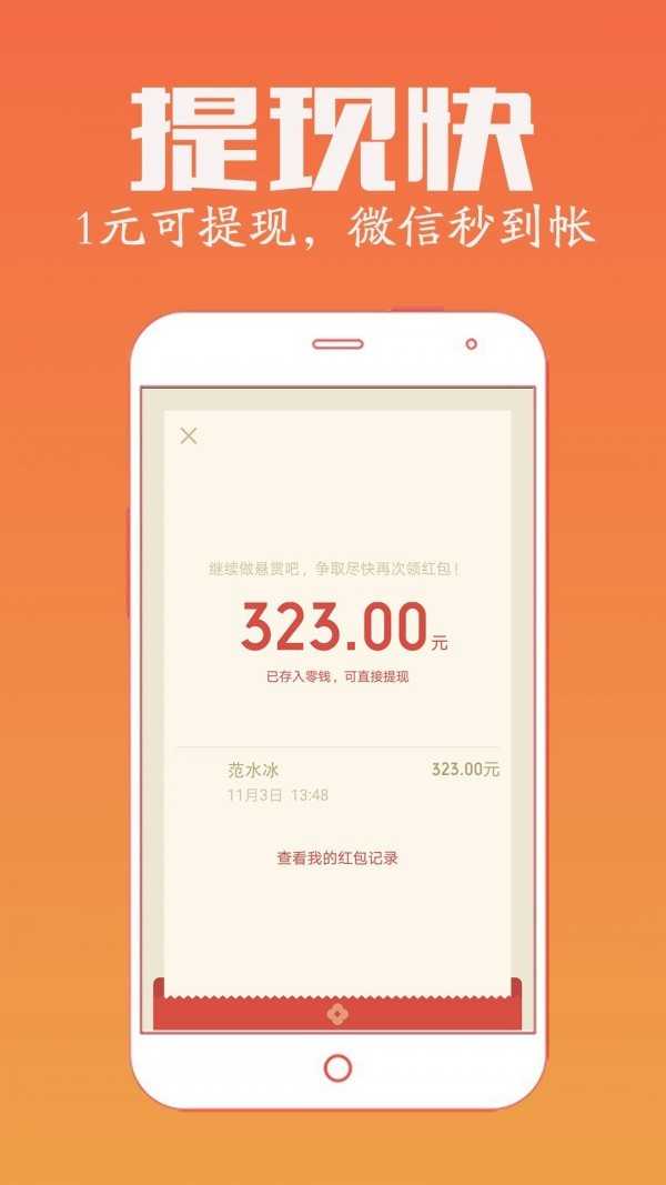 榴莲app图2