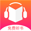 听书王绿化版 V1.8.5