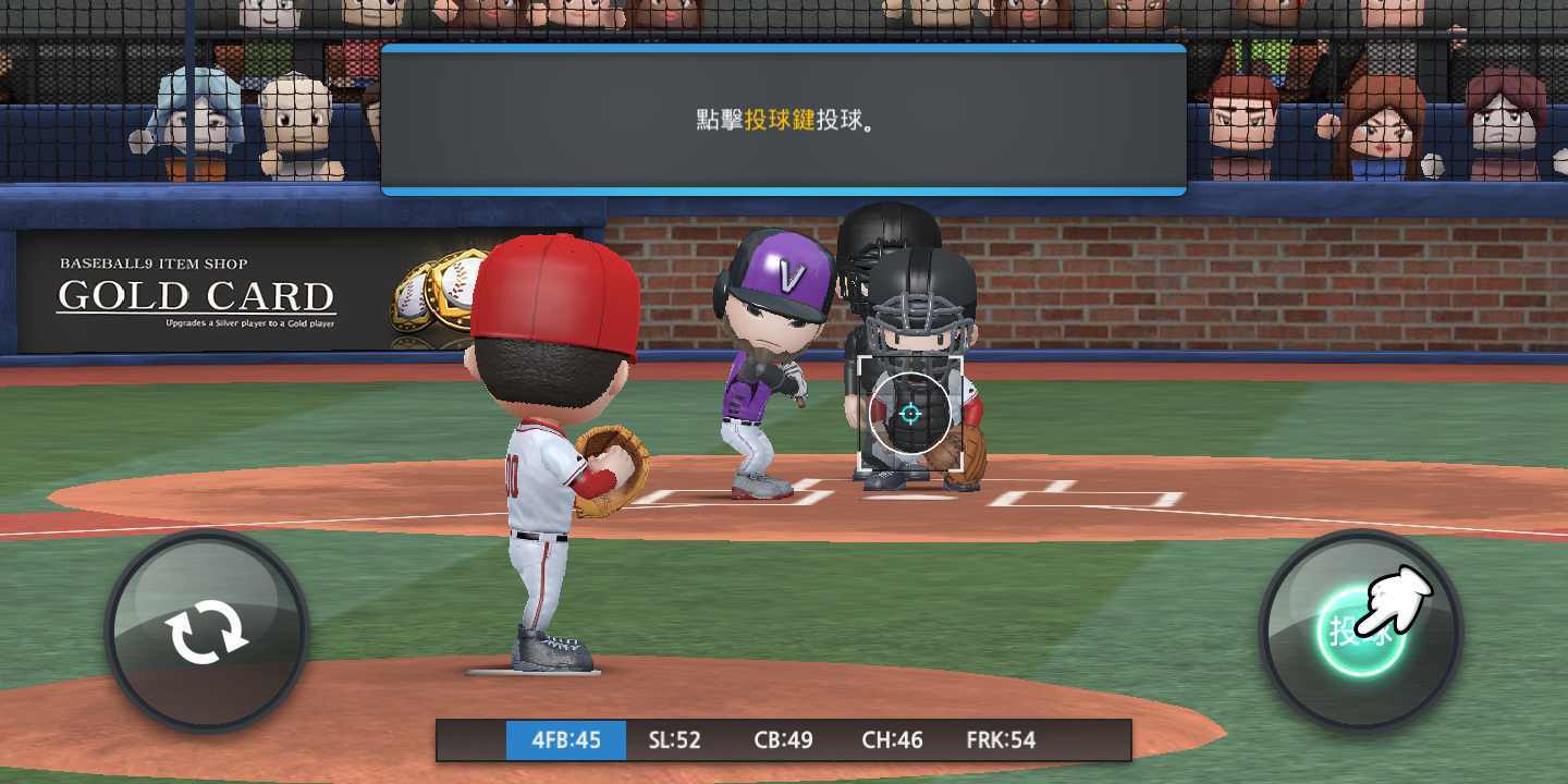 职业棒球9本原版图2