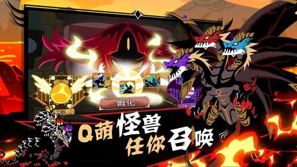 怪兽物语游戏纯净版