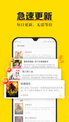 米悦小说官方最新版
