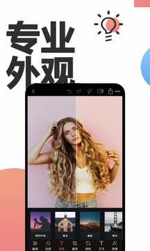 ps修图图片编辑(4)