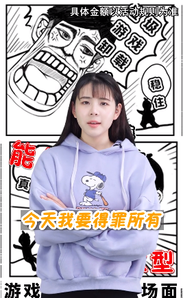 炮火掠夺红包版图2