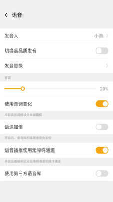 视氪读屏最新版