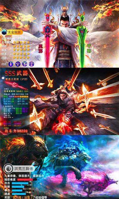 神魔长歌行游戏纯净最新版1