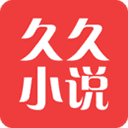 久久小说网最新版 V3.2.10