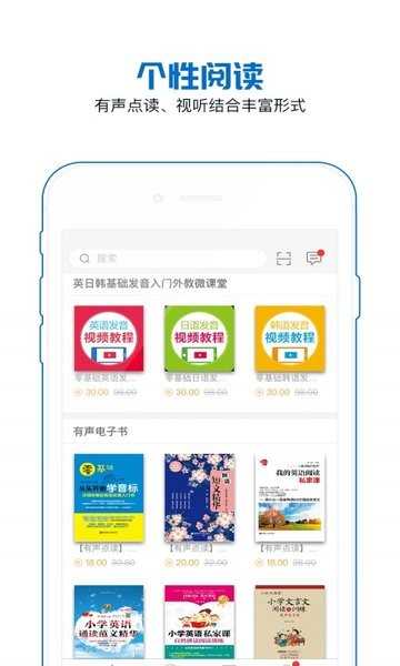 花梨阅读通用版