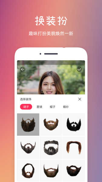 秀发型正版