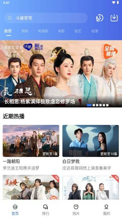 绿叶影视洛城无雨修改版-图1
