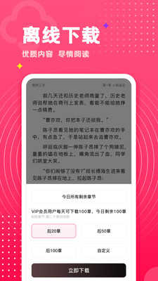 腐竹小说原版