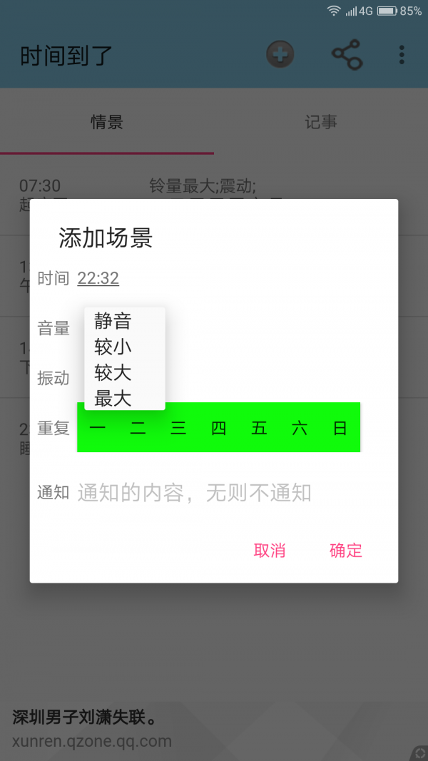 时间到了最新版