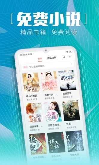 安马追书(安马文学)免费版