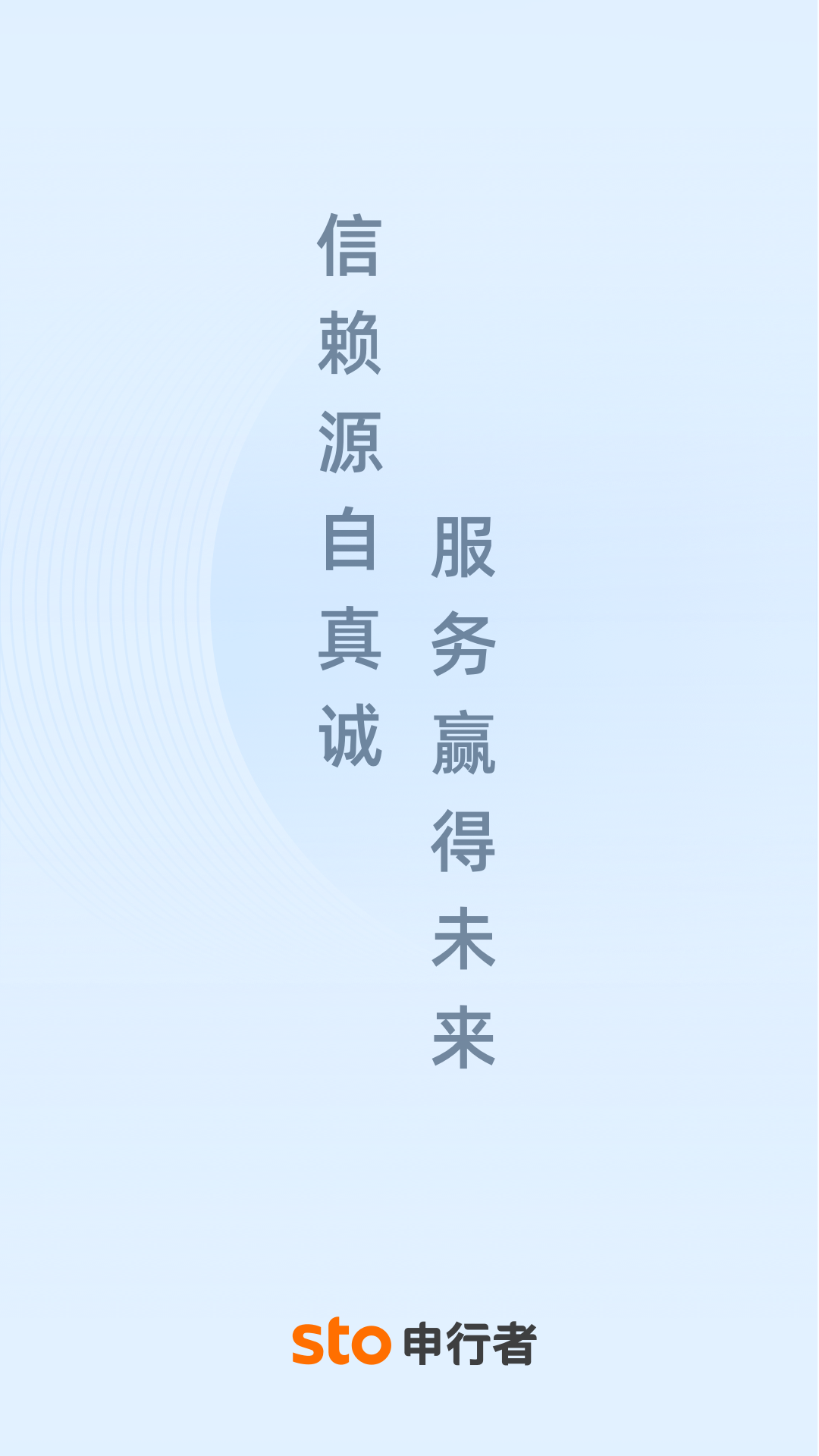 申行者小件员版(4)