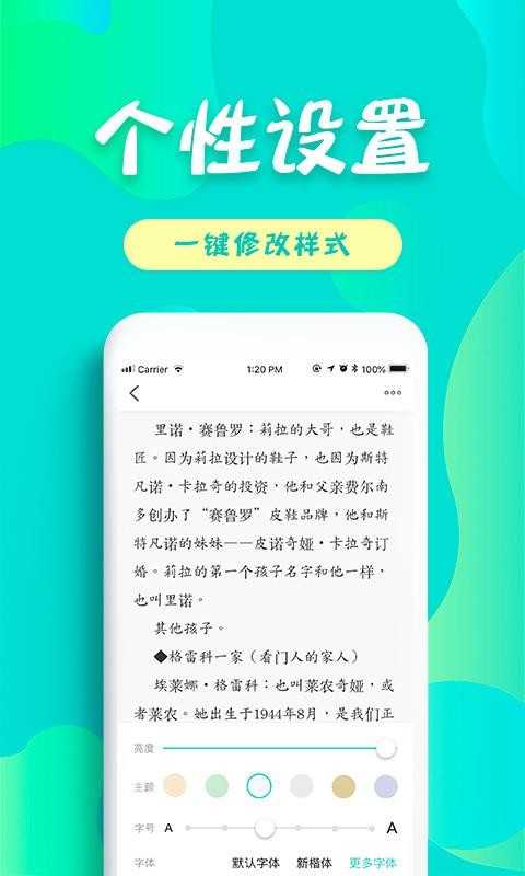 友读小说(3)