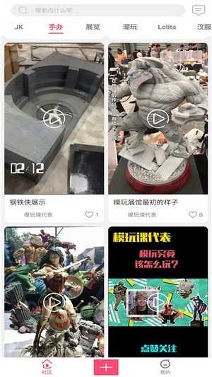 次元动力手机免费版