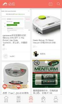 买个便宜货手机最新版