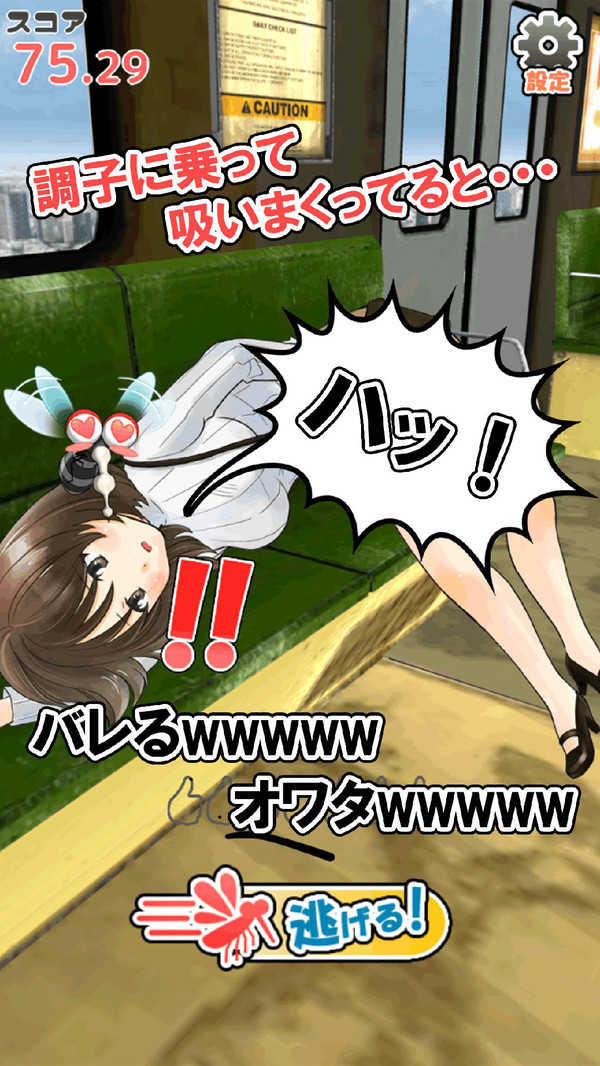 爆孕2深度睡眠（DeepSleep2）游戏绿色版(2)