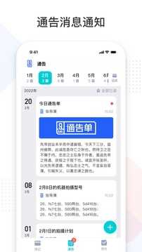 拍戏安卓直装版
