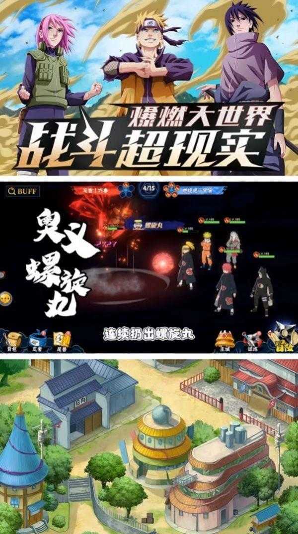五影集结守护最新免费版