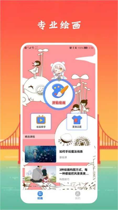 像素生成板原版