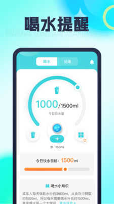 万能充电王最新版