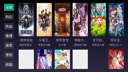 BiuBiu播放器手机最新版