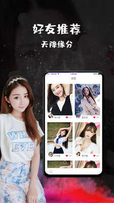 恬心图3