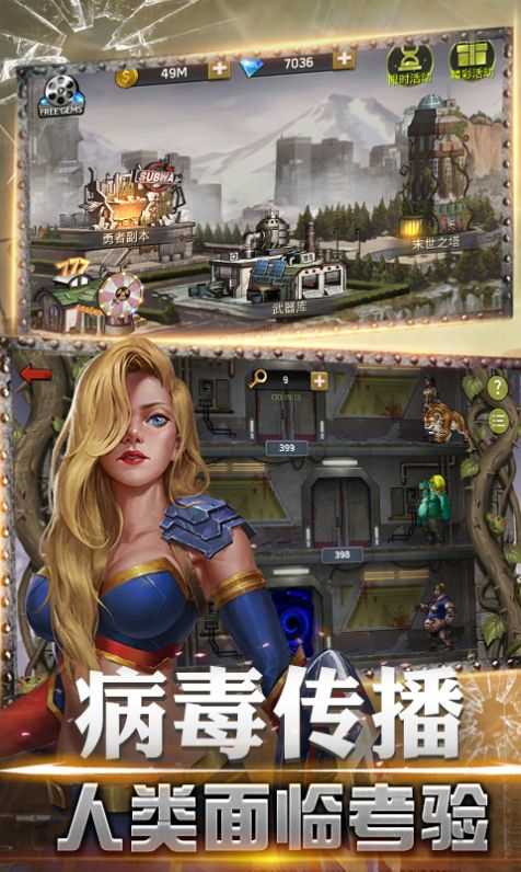 游戏截图