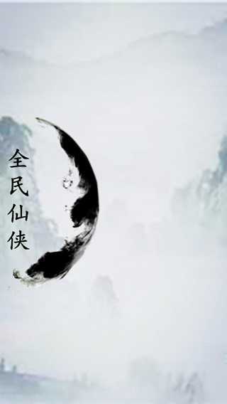 英雄坛说X之宗门风云官方最新版4