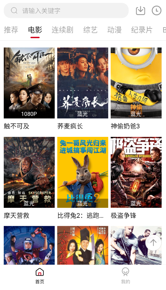 飞英视频(4)