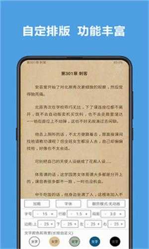 乐景小说免费原版