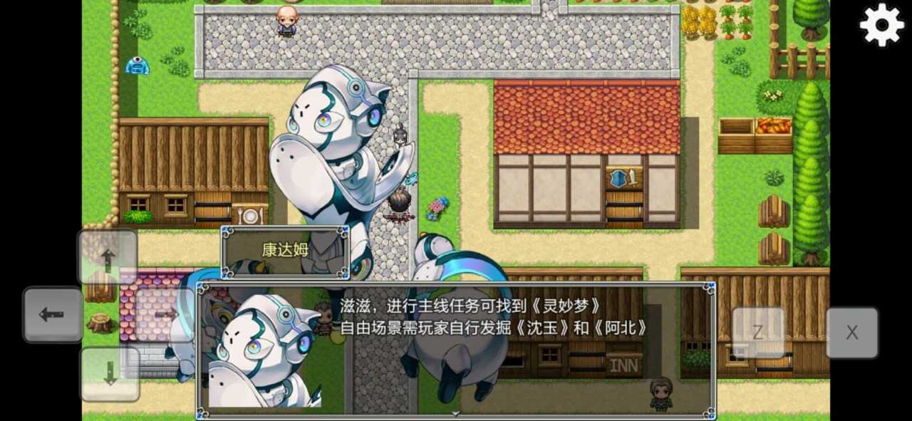 口袋觉醒(3)