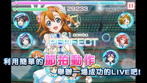 lovelive国服(Love Live!)原版图3