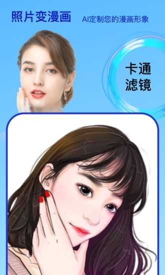 Face时光相机(4)