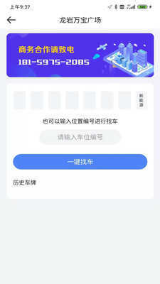 生菜地图最新版