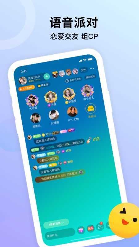 鹊遇图2