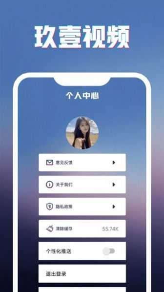 玖壹视频原版
