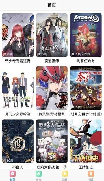 果果漫画通用版