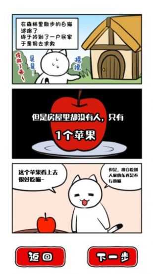 命悬一线倒计时10分钟游戏官方版