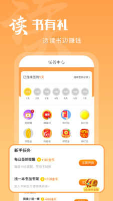 洋葱小说书城原版