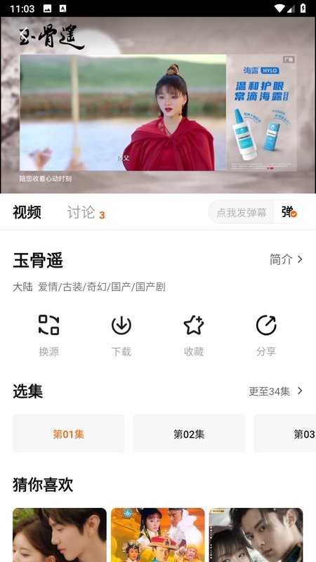 土豆盒子图4