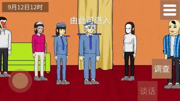 游戏截图