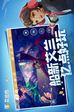 艾兰岛免费原版