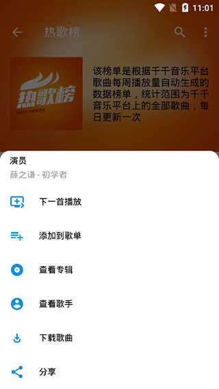 轻松音乐图2
