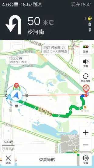 3d卫星地图高清村庄地图无广告版