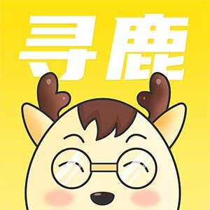 寻鹿招聘官方版